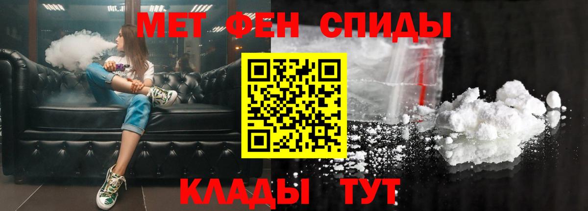 Amphetamine  Вход с VPN  Кинель  Амфетамин 98% 
