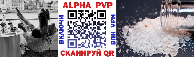 как найти закладки  Кинель  Alpha-PVP крисы CK 