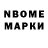 МЕТАДОН белоснежный Gavriel Nahis