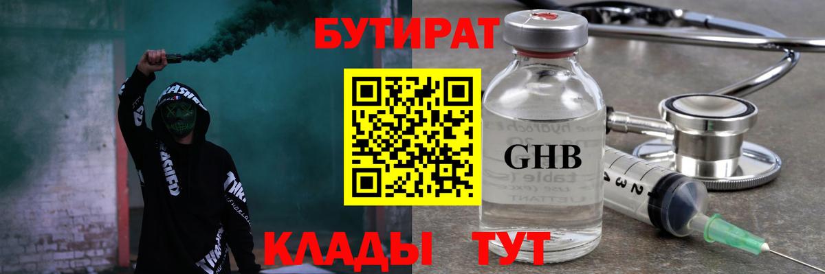 Кинель  COCAIN  Ляпка  СОЛЬ CK  Амфетамин  Мяу-Мяу  Гашиш  Вход с VPN  Марихуана  Продажа наркотиков 