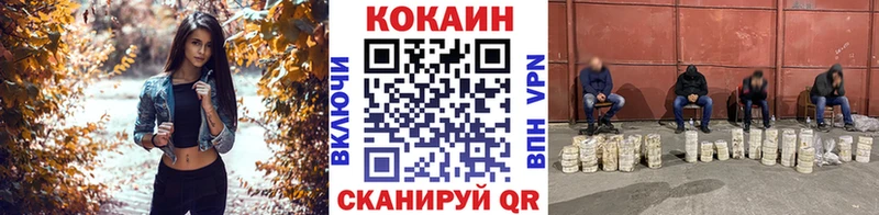 Кокаин 99% даркнет сайт ссылка на мегу рабочий сайт Кинель