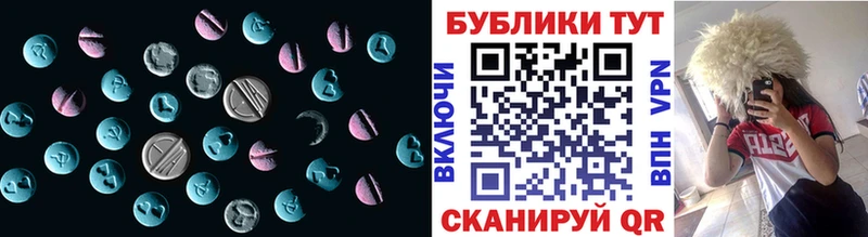 где можно купить   Кинель  Экстази диски 
