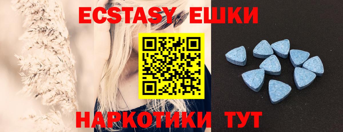 Ecstasy  купить  сайты  Вход с VPN  Кинель  ЭКСТАЗИ MDMA 