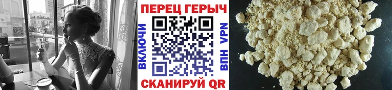 купить сайты Кинель Героин белый