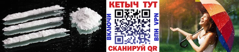 Кетамин VHQ  блэк спрут зеркало  Кинель 