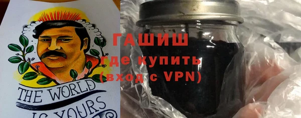 кокс Новокубанск