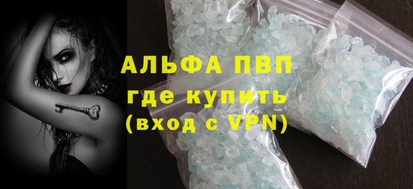 таблы Новозыбков