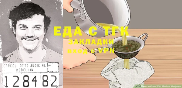 альфа пвп Нефтекумск