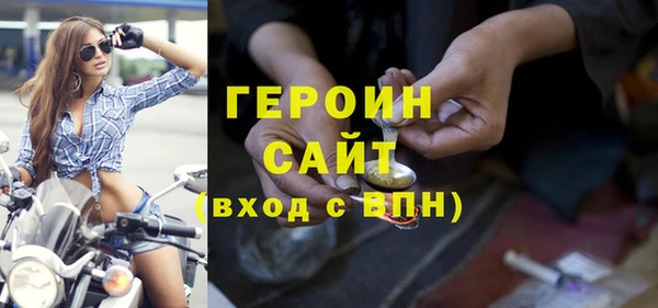 прущие крисы Нефтегорск