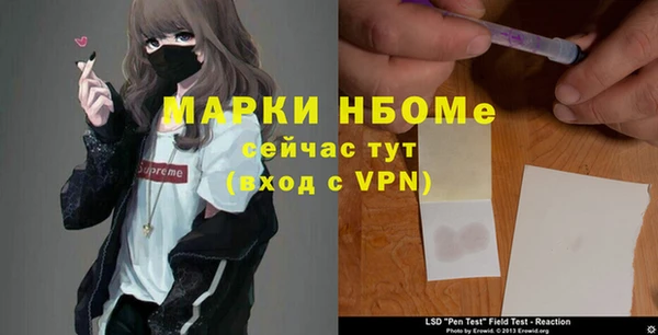 прущие крисы Нефтегорск