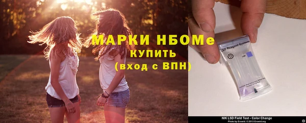 прущие крисы Нефтегорск