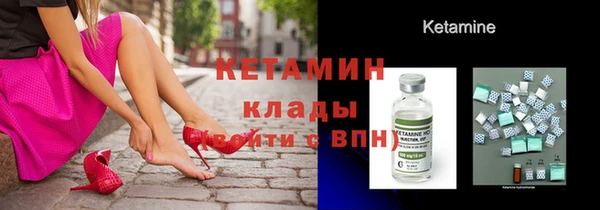 таблы Новозыбков