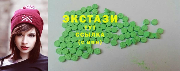 прущие крисы Нефтегорск