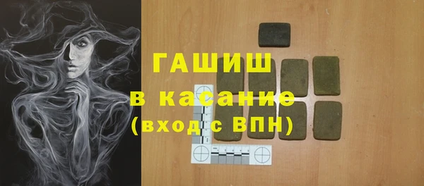 прущие крисы Нефтегорск