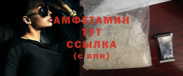 эйфоретик Михайловск