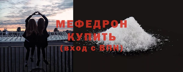 таблы Новозыбков