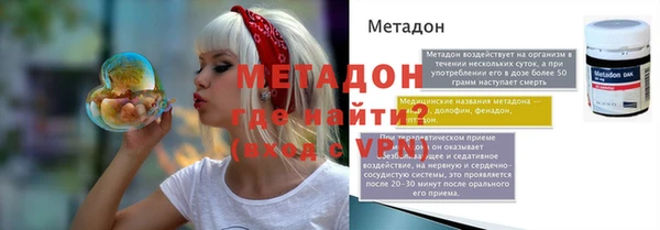 шишки Ивантеевка