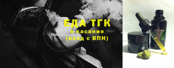 стаф Зуевка