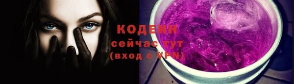альфа пвп Нефтекумск