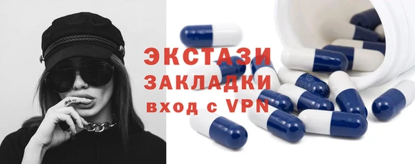 прущие крисы Нефтегорск