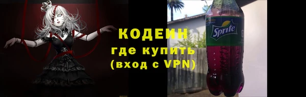 альфа пвп Нефтекумск