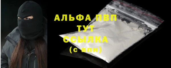 альфа пвп Нефтекумск