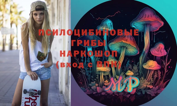 прущие крисы Нефтегорск