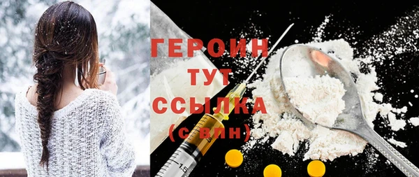 прущие крисы Нефтегорск