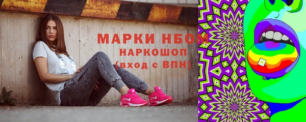 прущие крисы Нефтегорск