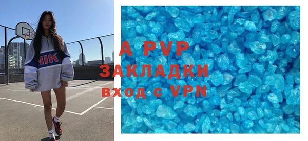 прущие крисы Нефтегорск