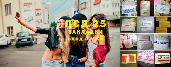 метамфетамин Михайловка