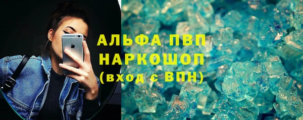 прущие крисы Нефтегорск