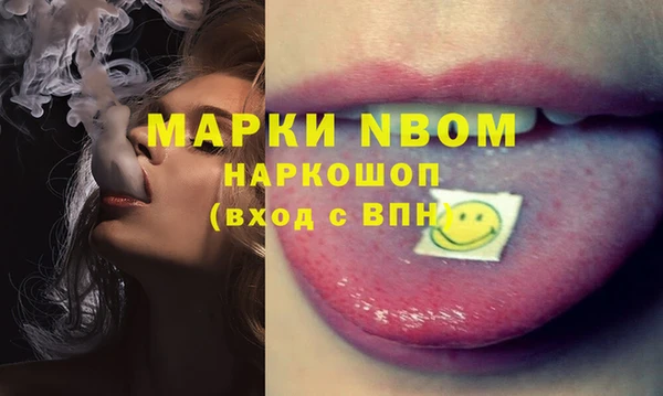 прущие крисы Нефтегорск