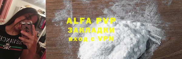альфа пвп Нефтекумск