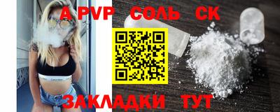 синтетический гашиш Жуковский