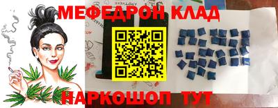 spice Заводоуковск