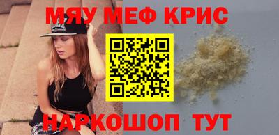 синтетический гашиш Жуковский