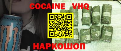 синтетический гашиш Жуковский