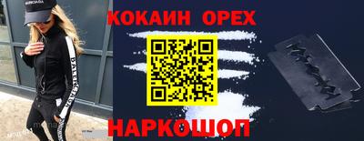 синтетический гашиш Жуковский