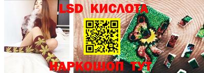 spice Заводоуковск