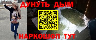 каннабис Заволжье