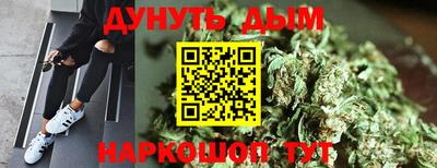 синтетический гашиш Жуковский