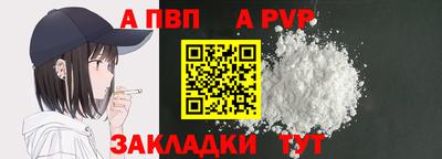синтетический гашиш Жуковский