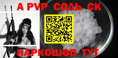 синтетический гашиш Жуковский