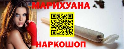 синтетический гашиш Жуковский