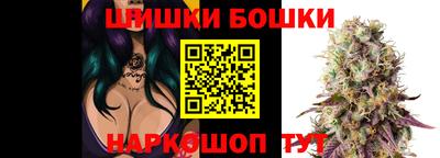 каннабис Заволжье