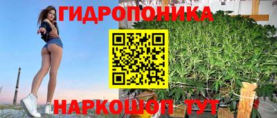 синтетический гашиш Жуковский