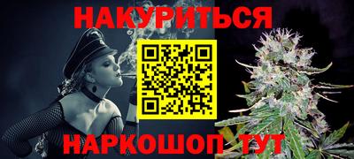 каннабис Заволжье