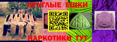 каннабис Заволжье