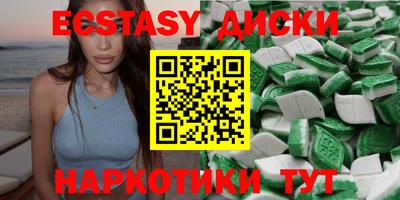 spice Заводоуковск